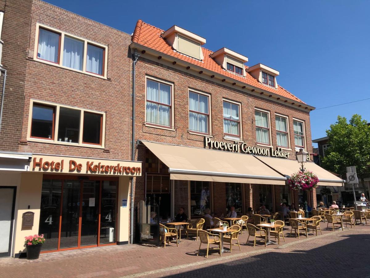 Hotel De Keizerskroon Hoorn Hoorn  Exterior photo